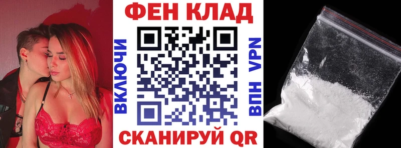 АМФЕТАМИН Розовый  MEGA tor  Западная Двина 