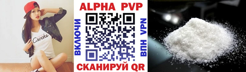 hydra   где купить   Западная Двина  Альфа ПВП мука 