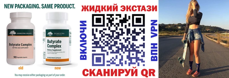 кракен вход  Западная Двина  Бутират BDO 33% 