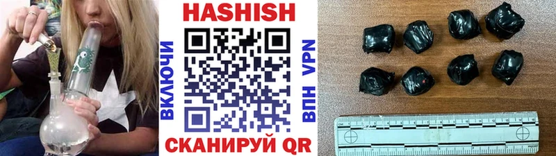 где продают   Западная Двина  Гашиш гашик 