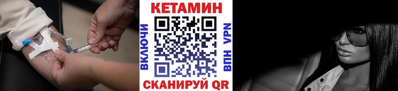 omg зеркало Западная Двина КЕТАМИН ketamine