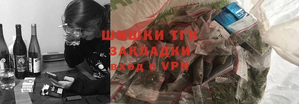 первитин Горнозаводск