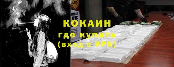 кокс Горно-Алтайск