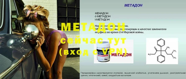 первитин Горняк