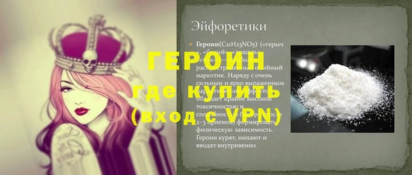 первитин Горнозаводск