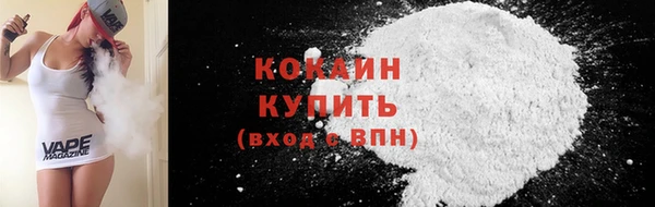 мяу мяу кристалл Гусиноозёрск