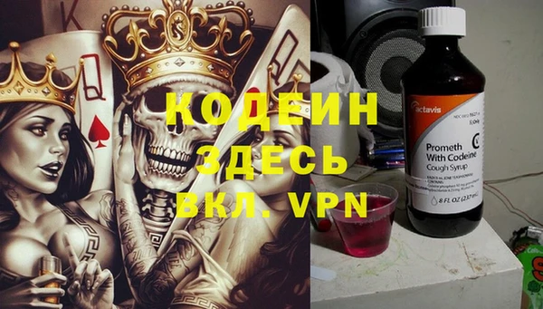 первитин Горнозаводск