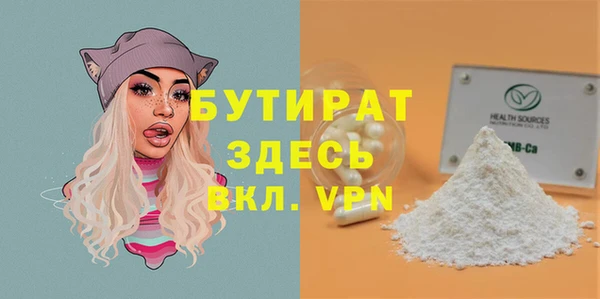 первитин Горнозаводск