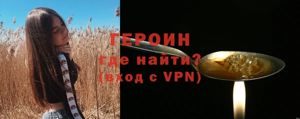 первитин Горнозаводск