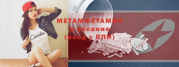 первитин Горнозаводск