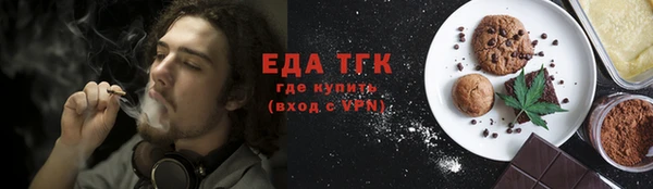 эйфоретик Вязьма