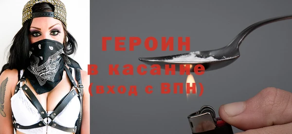 мескалин Приозерск