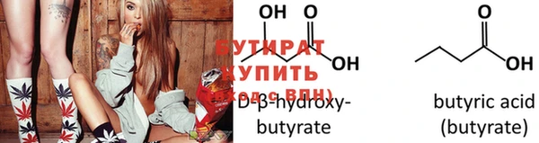 первитин Горнозаводск