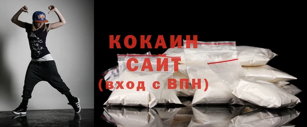 кокс Горно-Алтайск