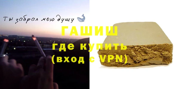 кокс Горно-Алтайск