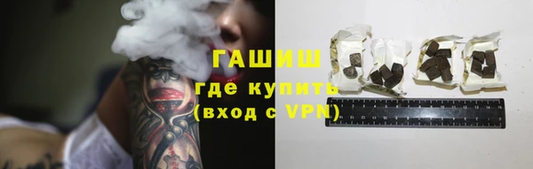 первитин Горняк