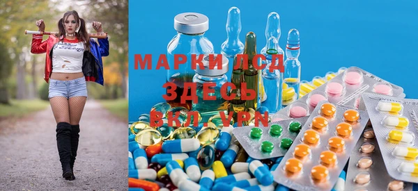 первитин Горнозаводск