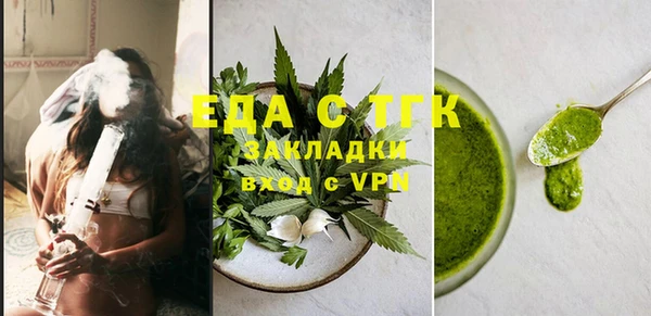 первитин Горнозаводск