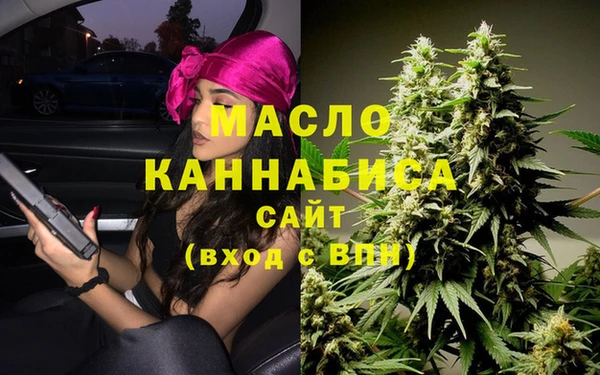 марки lsd Вяземский