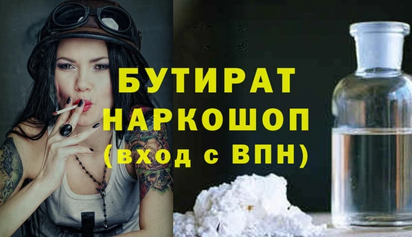 кокс Горно-Алтайск