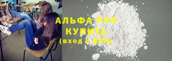синтетический гашиш Вязники