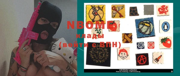 первитин Горнозаводск