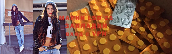 мяу мяу кристалл Гусиноозёрск