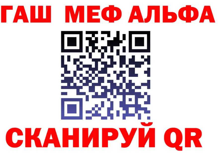 АМФ Розовый зеркало это kraken Западная Двина