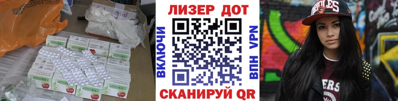 продажа наркотиков  OMG как зайти  LSD-25 экстази ecstasy  Западная Двина 