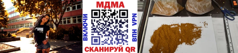 МДМА VHQ  Западная Двина 