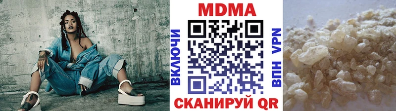 МДМА crystal Западная Двина