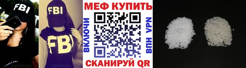 даркнет сайт  Западная Двина  МЕФ mephedrone 