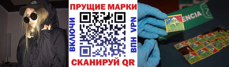 Марки N-bome 1500мкг  Западная Двина 