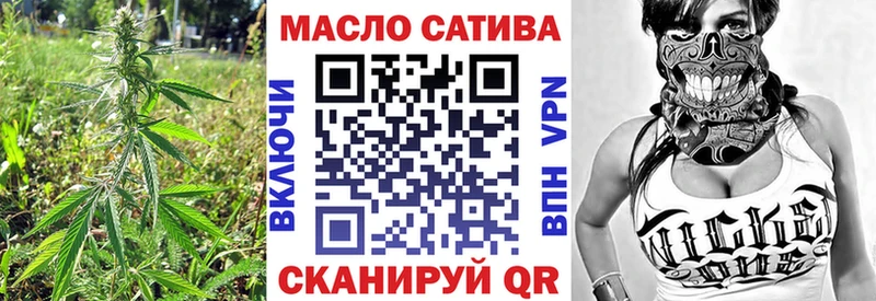 ТГК вейп  shop какой сайт  Западная Двина 